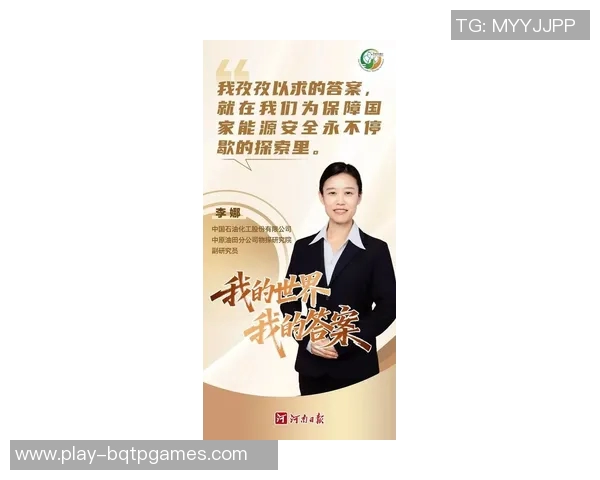 李娜专访揭秘CSGO成功秘诀与职业生涯背后的故事实时新闻