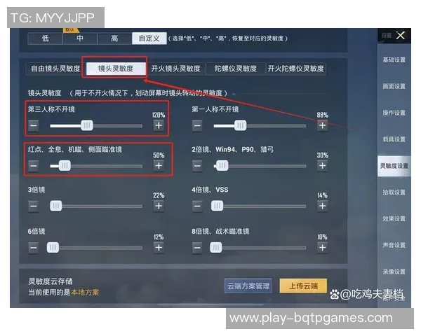 聚焦和平精英TES战术解析与实战经验分享探讨实时新闻