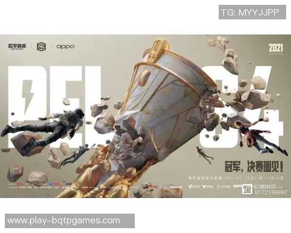 2026电竞新闻和平精英战术FPX阵地战体系的战略分析与实战应用探讨